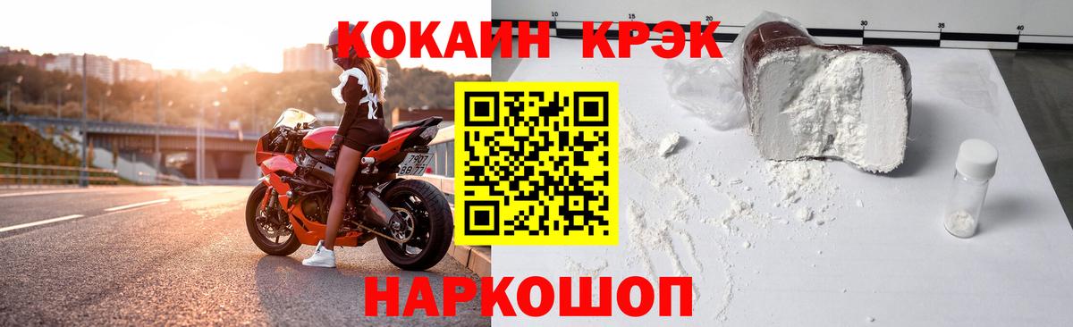 КОКАИН 98% Тавда