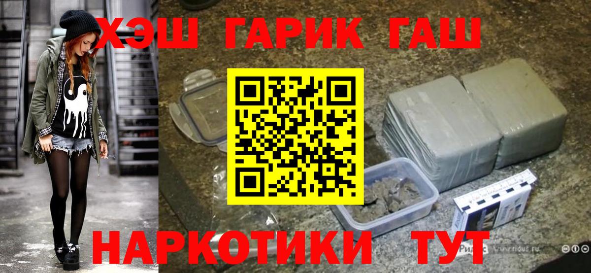 Гашиш VHQ Тавда