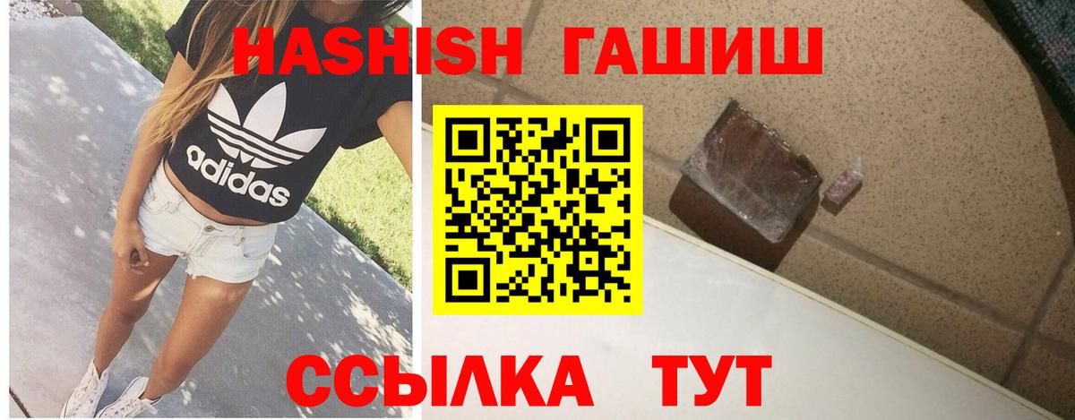где купить наркоту  Гашиш ice o lator  Тавда  Вход с VPN  ГАШ Cannabis 