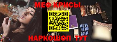 мефедрон VHQ Туймазы