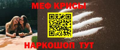 мефедрон мука Тула
