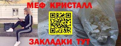 мефедрон мука Тула