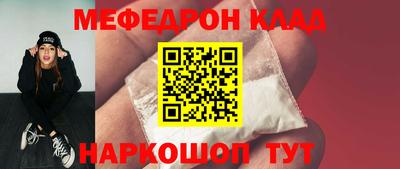 мефедрон VHQ Туймазы