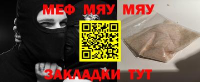 мефедрон VHQ Туймазы