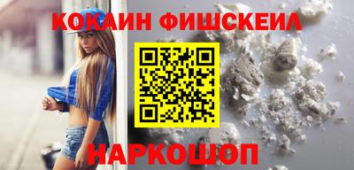 мефедрон VHQ Туймазы