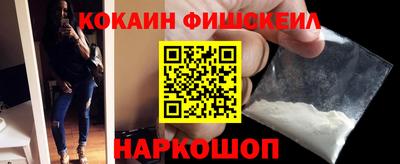 мефедрон VHQ Туймазы