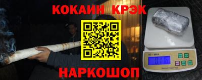 мефедрон VHQ Туймазы