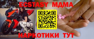 мефедрон мука Тула