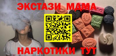 мефедрон мука Тула