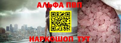 мефедрон мука Тула
