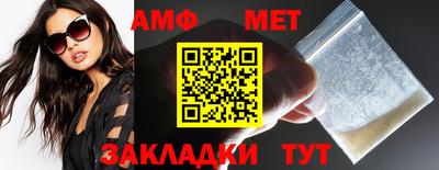 мефедрон мука Тула
