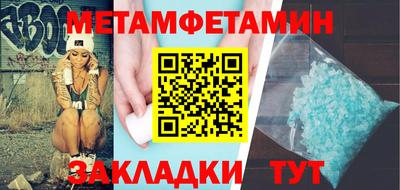мефедрон мука Тула