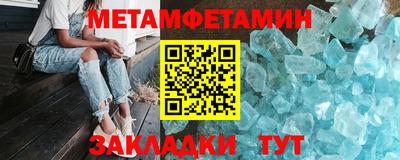 мефедрон мука Тула