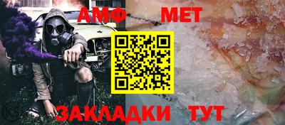 мефедрон мука Тула