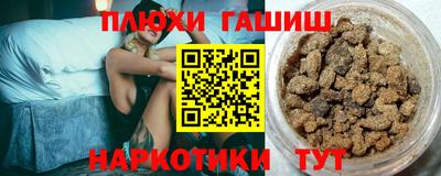 PSILOCYBIN Тулун
