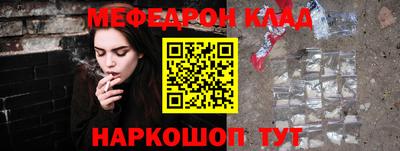 трава Усть-Джегута
