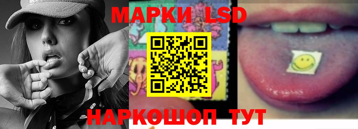 LSD-25 экстази кислота  LSD-25 экстази ecstasy  Тавда  Вход с VPN 