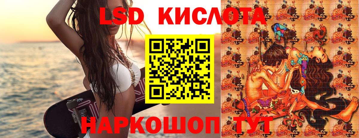 Марки NBOMe 1,5мг Тавда