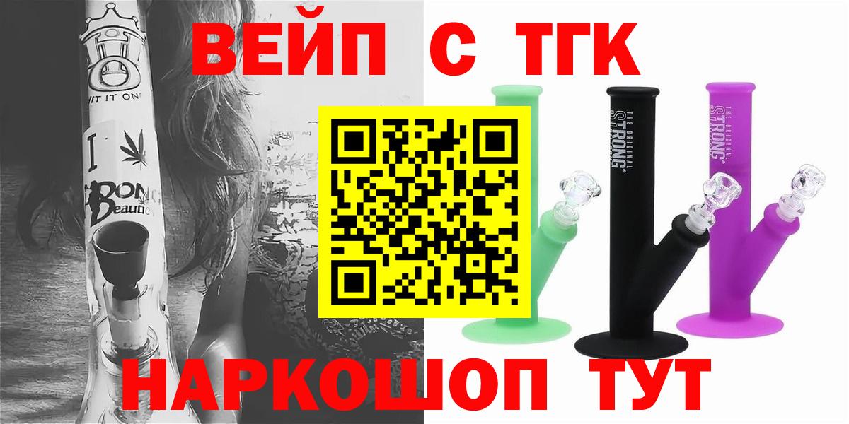 Дистиллят ТГК Wax Тавда