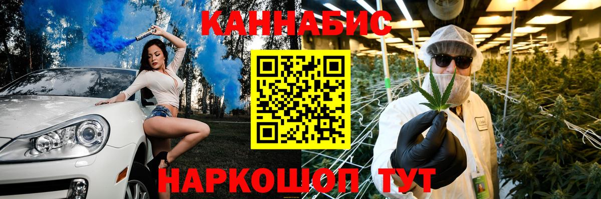 Шишки марихуана THC 21%  Марихуана THC 21%  Бошки Шишки AK-47  Канабис марихуана  Тавда  Вход с VPN 